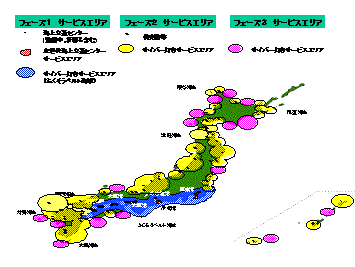 ������C���ʃZ���^�[�y�уT�C�o�[����̃T�[�r�X�G���A