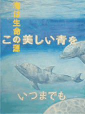 �C��ۈ������� ���w���̕�