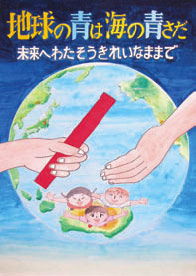 ���w���̕�