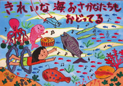 ���w���̕�