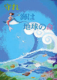 ���w���̕�