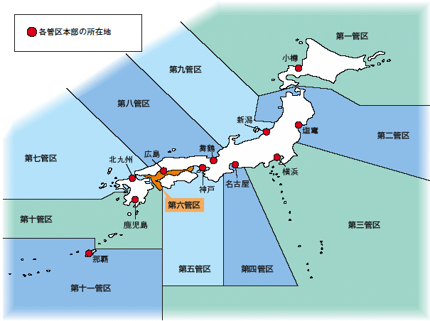 �e�ǋ�{���̏��ݒn