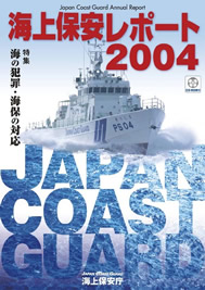 ���|�[�g�\��