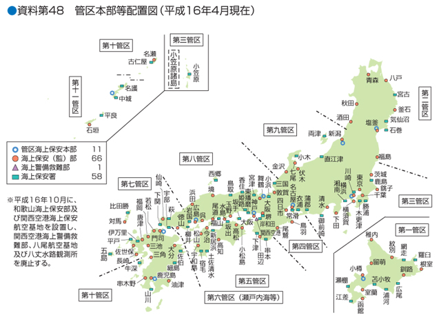 ������48�@�ǋ�{�����z�u�}�i����16�N�S�����݁j