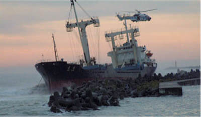 �i�ʐ^�j�k���N�Љݕ��D�u�`���\���v��