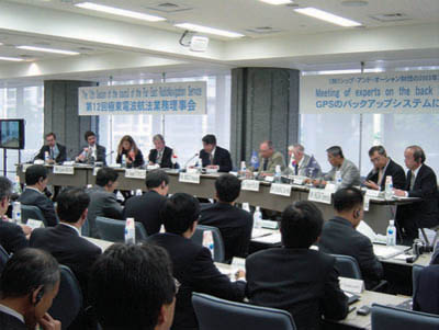 �i�ʐ^�j�֌W���E�@�ւ̐��Ƃɂ��GPS�̃o�b�N�A�b�v�V�X�e���Ɋւ���p�l���f�B�X�J�b�V����