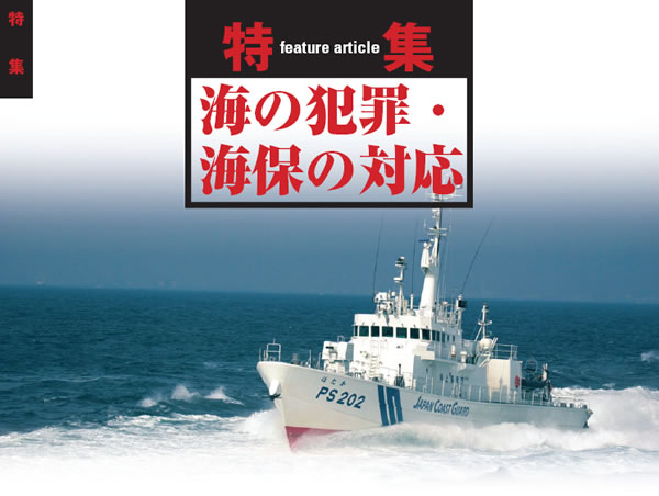 �ق���@PS202