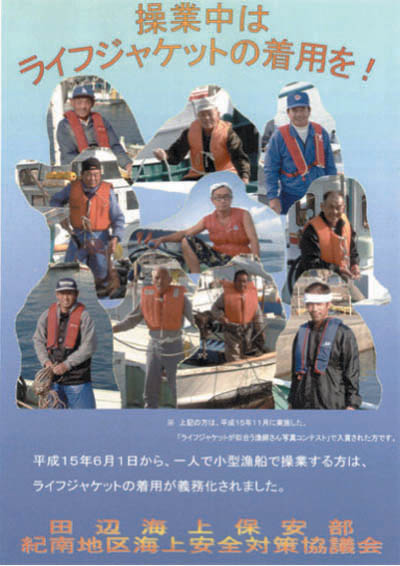 ���܎҂����C�t�W���P�b�g�̒��p���Ăъ|����|�X�^�[ 