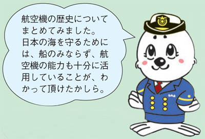 �q��@�̗��j�ɂ��Ă܂Ƃ߂Ă݂܂����B