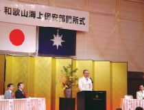 �a�̎R�C��ۈ����J����