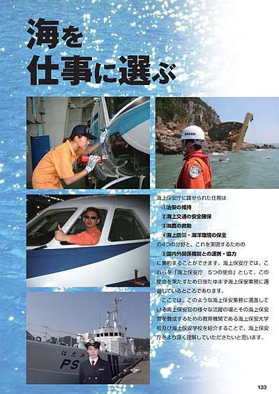 �C���d���ɑI��