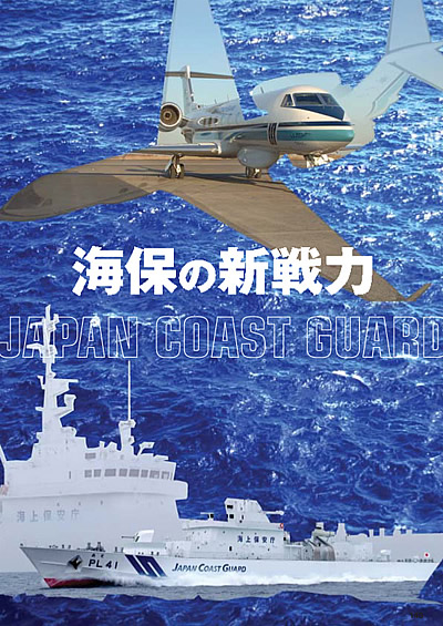 �C�ۂ̐V���