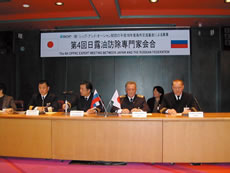 第4回日露油防除専門家会合