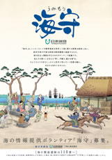 �C��̃|�X�^�[