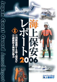 ���|�[�g�\��