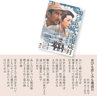 �u��т��߂��݂���Ό��v�ēF�؉�����i1957�N�E���|�jJASRAC�o 0704579-701