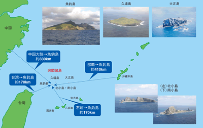 尖閣諸島の位置図