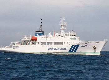 大型測量船「昭洋」