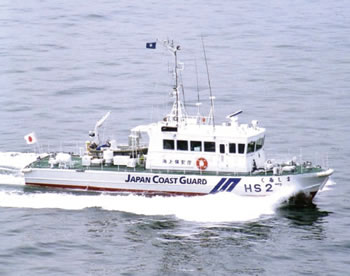 測量船「くるしま」