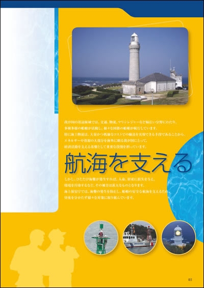 �q�C���x����