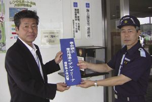 ライフジャケット着用推進モデル漁協認証式