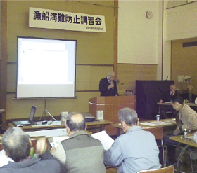 海難防止講習会