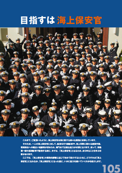 �ڎw���͊C��ۈ���