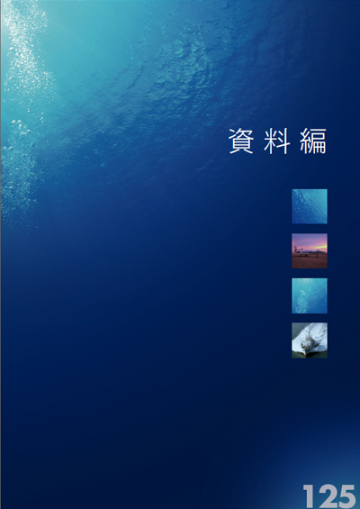 �ڎw���͊C��ۈ���