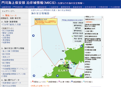 MICS�z�[���y�[�W