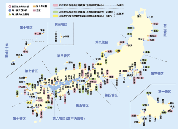 �������̕����N���[���g�[�ɂ��C��ۈ��̐��̋��� 