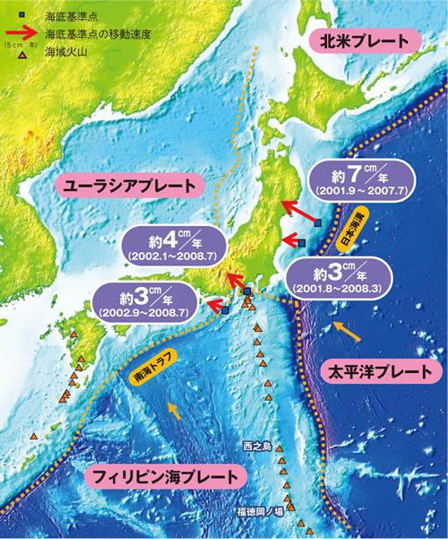 ���{���ӂ̃v���[�g�y�ъC��ΎR�̕��z�ƊC��n�k�ϓ��ϑ�����