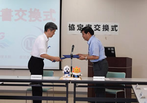 �C�ے��Ƃ̋��菑�̌���