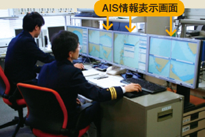 ���ǋ�C��ۈ��{��AIS�^�p��