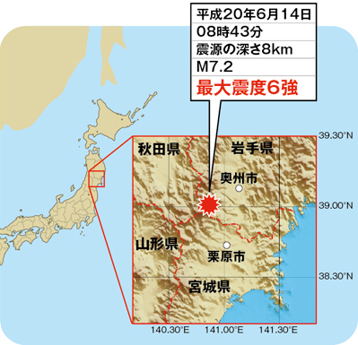 �n�k�̐k���n