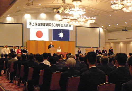 �C��ۈ����x�n��60���N�L�O���T