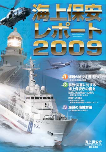 ���|�[�g�\��