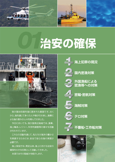 �����̊m��