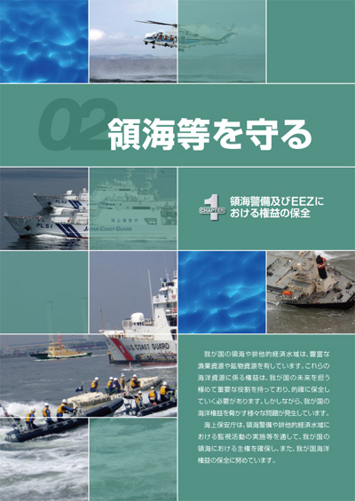 �̊C�������