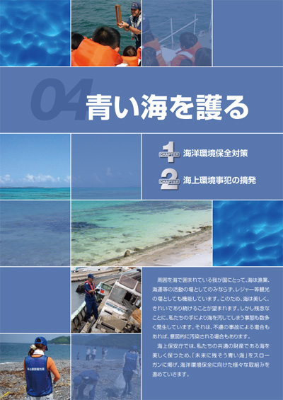 ���C�����