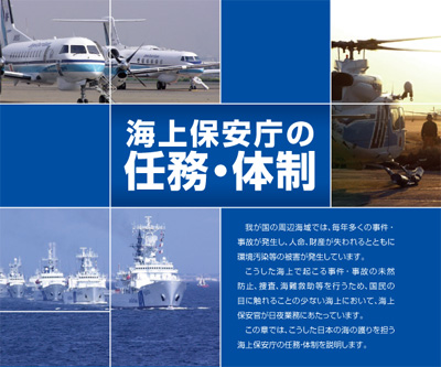 �C��ۈ����̔C���E�̐�