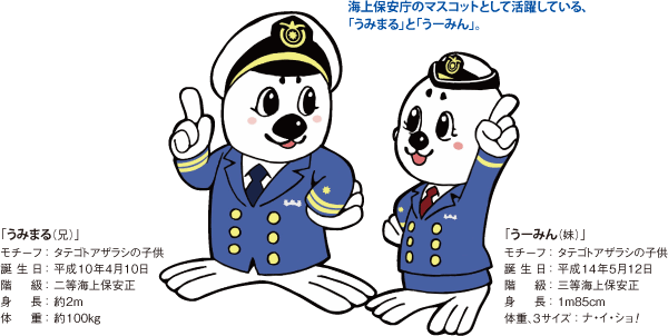 �u���݂܂�v�Ɓu���[�݂�v