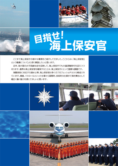 �ڎw���I�C��ۈ���