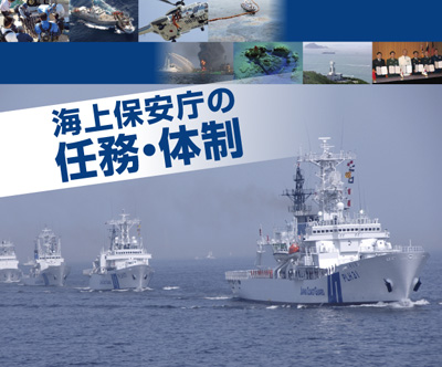 �C��ۈ����̔C���E�̐�