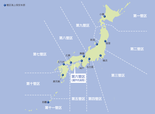 �ǋ�C��ۈ��{���S�C����T���}