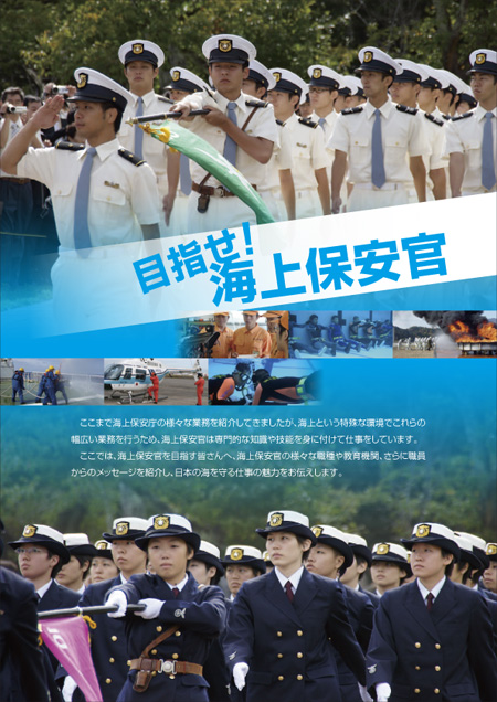 �ڎw��! �C��ۈ���