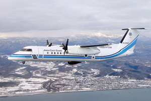 �{���o��300�u�����킵�v