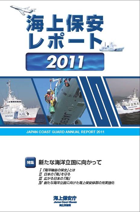 ���|�[�g�\��