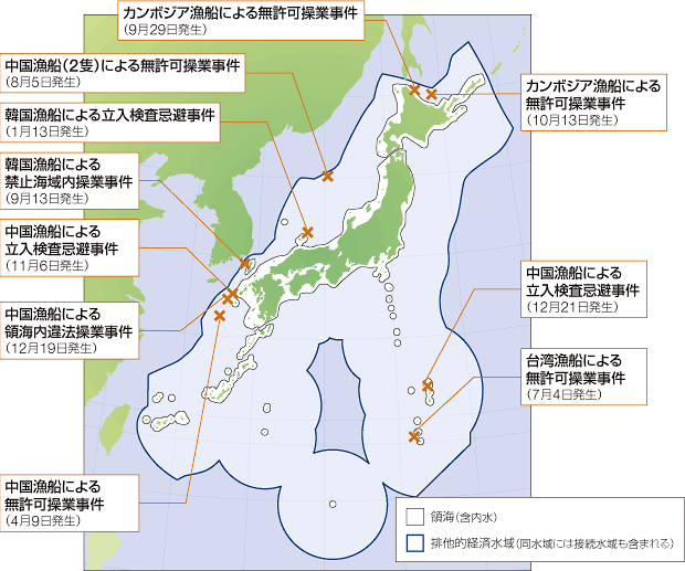 ����23�N�̊O�����D�ɂ�鋙�Ɗ֌W�@�߈ᔽ�ʒu