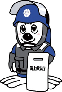 第五管区太地町 鯨類追込網漁業警戒本部の設置!