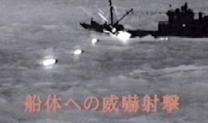 ����13�N��B�쐼�C��ɂ�����H��D�����ł̈Њd�ˌ���